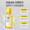 羽素 清肌焕肤精萃水Ⅱ 200ml 6976043640920 商品缩略图1