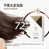 欧芭 L33清爽控油洗发水(烫染发质修护系列)700g 6917921073430 商品缩略图2