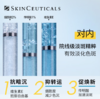 【特惠】修丽可防晒小银伞精华淡斑防晒乳 清爽不油腻美白隔离40ml SPF50 商品缩略图6