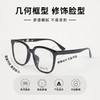 软萌减龄方框防蓝光可配镜眼镜-纪念日百货门店同款169252158 商品缩略图2