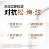 袋鼠妈妈 燕窝弹润紧致精华霜-50g A100165601 商品缩略图2