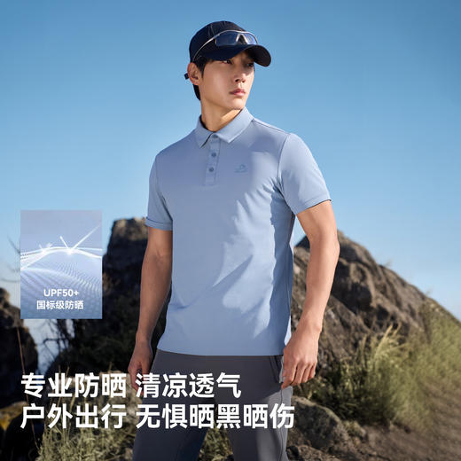 伯希和户外速干T恤男春季新款抑菌排汗短袖防晒亲肤徒步登山上衣 商品图2
