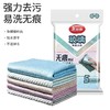 美丽雅 鱼鳞玻璃抹布5片 25*25cm*1袋 HC83714 商品缩略图2