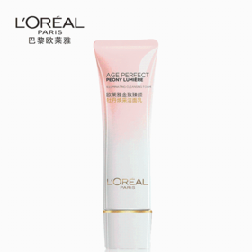 欧莱雅L’OREAL 金致臻颜牡丹奢养粉妍洁面 125ML