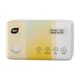 植护 气垫纸巾（炽芒系列）155*175/4层90抽*6包 ZH4087406