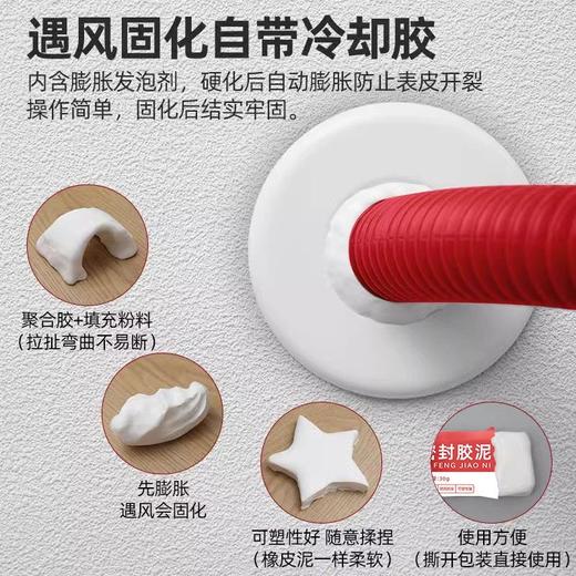 雨虹密封胶泥  堵洞空调口孔堵塞泥补洞填充神器下水道封口泡沫胶泥3.278 商品图4