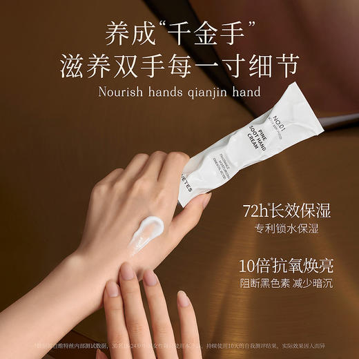 维特丝 香氛凝润护手霜套盒60g*4支 VXL9073 商品图2
