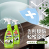 【DDOXXO 深层清洁除霉剂】一瓶600G，超大容量，除霉率＞99%，根源除霉，渗透瓦解霉菌，温和配方，墙体 木材 卫生间 厨房等都可使用 商品缩略图1