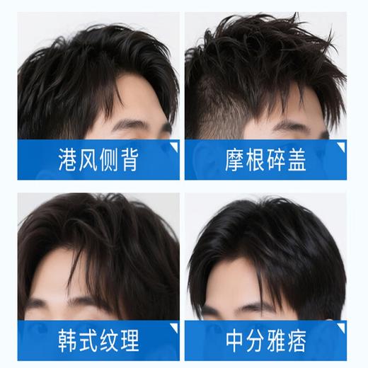 维特丝 清爽造型蓬松水100ml VXL9095 商品图3