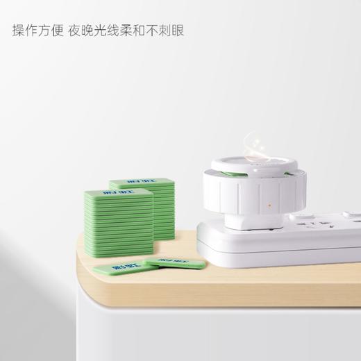 彩虹 蚊香片直插器特惠装 5001AFX 商品图3