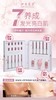 伊帝蔓莎-面如桃花焕颜管理套 面部套 桃花灸
 商品缩略图4