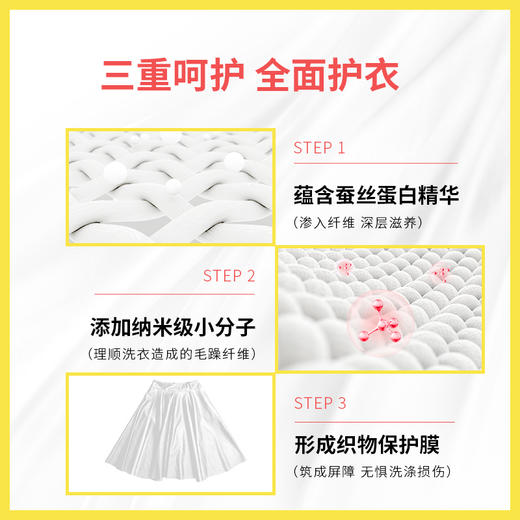 PWU朴物大美 香氛柔顺剂（莫奈花园）900ml 6971830690393 商品图2