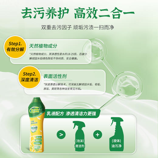 芊洁净 多功能清洁乳300ml*6 6973025870689-6 商品图3