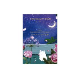 FAN BEAUTY DIARY 芍药粉光凝时眼膜5.5g*7对 6971710370322