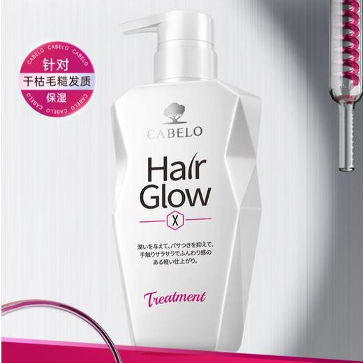 CABELO卡蓓诺 丰盈润养护发素350ml 商品图0