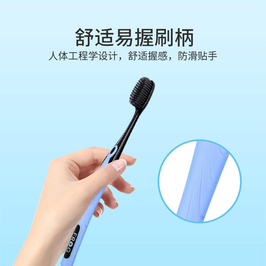 FROG青蛙 柔护系列972成人牙刷2支装*4板 QT972 商品图2