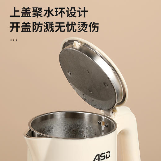 ASD爱仕达 电水壶1.8L AW-S18G915 商品图3