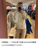 预售日单montbell“雨舞者冲锋衣032107 商品缩略图13