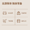 【3岁以上使用】真不二晕车贴2贴*4袋/盒*3盒装（缓解晕车、晕机、晕船，旅途轻松） 商品缩略图2