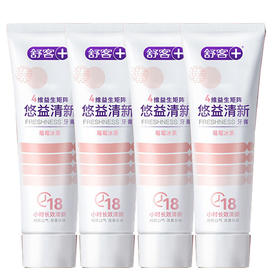 舒客 悠益清新牙膏莓莓冰茶120g*4支 sk4yxmr