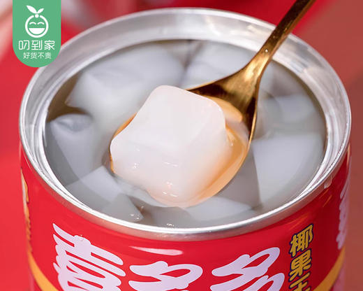 喜多多椰果王果粒（200g*10罐/提）生产日期: 1月 商品图3