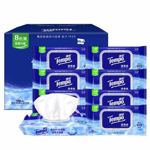 Tempo得宝 湿厕纸40片*8包(新旧款式随机) DB0J40-08A 商品图0