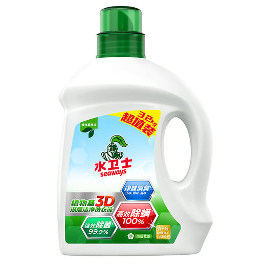 水卫士 3D深层洁净洗衣液3.2Kg/瓶 SWS023 商品图0