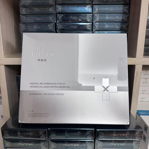 院线银色伊肤泉水晶膜xie术后修复退红水晶膜凝胶面膜 舒缓补水保湿 商品图0