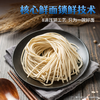 【有机食品认证口感爽滑】五味麦社有机兰州拉面400g*4袋 商品缩略图2