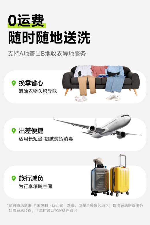 蚕丝被/羽绒被清洗 顺丰上门【CS】 商品图1