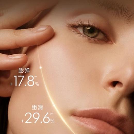 L'OREAL欧莱雅 金致臻颜花蜜胶原滋润霜60ml G4811400 商品图2