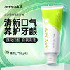 AvecMoi 100g夏语柠香清新牙膏 6973830130282 商品缩略图4