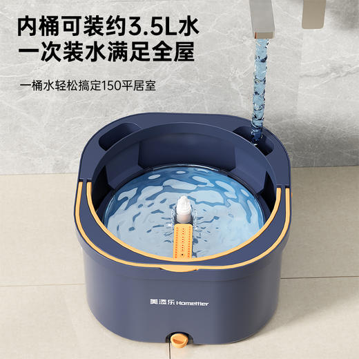 美添乐 净污分离家用一拖净免手洗拖把雾霾蓝双桶设计 6949555005198-4 商品图2