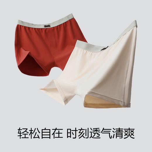 【透梦-7A臻棉舒柔男士阿罗裤】40S高支新疆精梳棉，触感柔软如云朵，亲肤舒适不易起球，轻盈透气吸湿软糯，让肌肤自由呼吸，全天无负担 商品图7