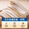 【有机食品认证口感爽滑】五味麦社有机刀削面400g*4袋 商品缩略图3