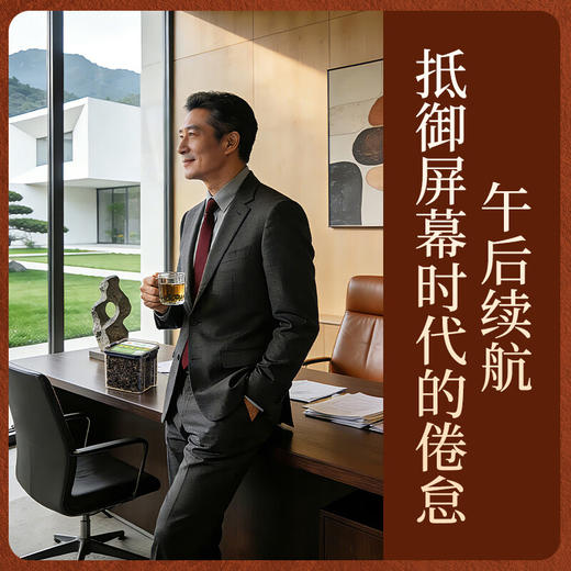 神农金康野生有机青钱柳90g 金钱柳嫩叶 深山老树嫩叶 养生茶 商品图9