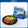 【低GI荞麦面控糖健身低脂粗粮轻食代餐】简棠生活低GI荞麦面260g*3袋 商品缩略图5