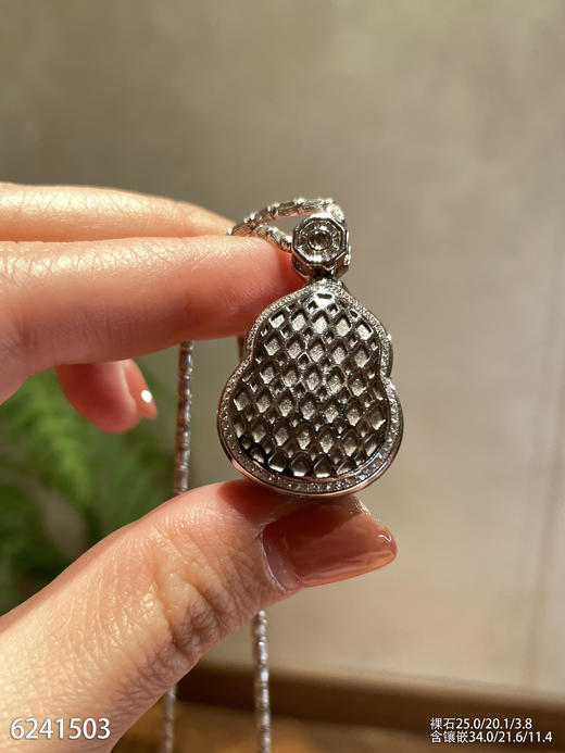 老坑帝王绿葫芦吊坠【6241503】具体价格微信咨询 商品图7