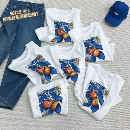 T56715#好柿发生图案T 商品图0