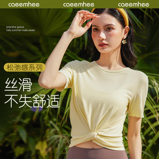 卡益短袖罩衫KG01506-D电商款 商品图0