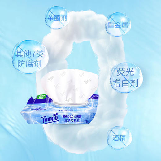 Tempo得宝 湿厕纸40片*8包(新旧款式随机) DB0J40-08A 商品图2