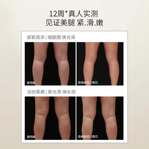 【郑州保税 美仓发货】英国Legology柔滑紧致美腿精油30ml&Legology纤盈紧致美腿霜20ml套组 商品图1