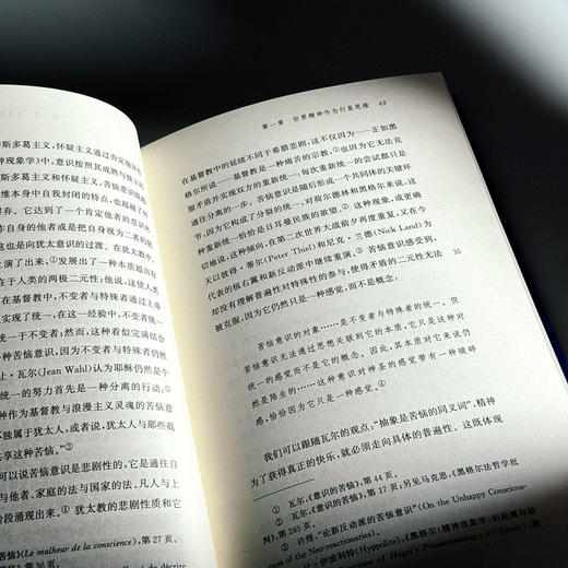 机器与主权 商品图1