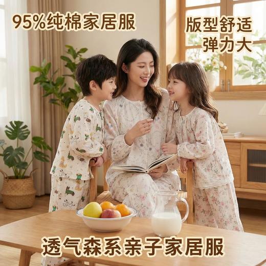 其其宝宝儿童亲子装睡衣宝宝弹力棉纱套装女童春季开衫家居服男童纯棉卡通两件套73-180★娃娃优选 商品图3