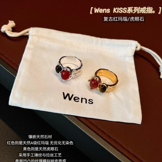Wen*s  KISS复古红玛瑙/虎眼石戒指032703 商品图8