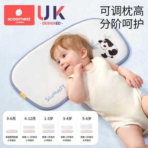 科巢婴儿枕头宝宝云片枕苎麻冰丝夏季透气儿童凉枕0到6个月以上新生儿 商品图1