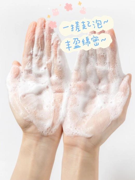 【到手四袋】华熙生物｜BM肌活盈润水感洁颜蜜100ml/袋 商品图3
