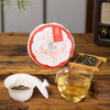 绿雪芽 汉白牡丹饼茶150g 商品缩略图5