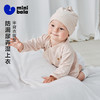 迷你巴拉巴拉宝宝半背衣柔软亲肤速干透气防螨居家上衣婴儿衣服夏 商品缩略图1