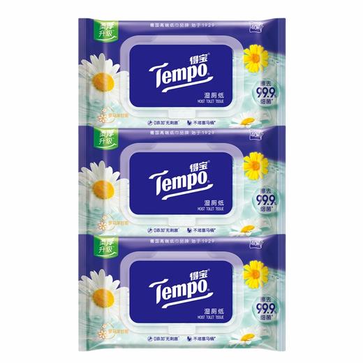 Tempo得宝 湿厕纸40片*3包(新旧款式随机) DBJ040-03M 商品图0